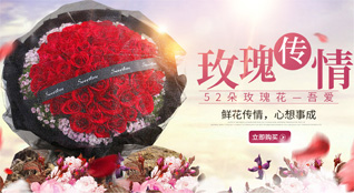 湖北宜昌市宜都市王家畈镇鲜花速递